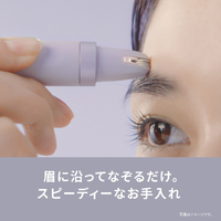 パナソニック ES-EF10-V 電動眉毛抜き アイブロウ スムースピック