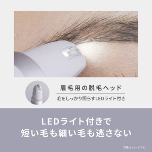 パナソニック 電動眉毛抜き アイブロウ スムースピック バイオレット ES-EF10-V-イメージ5