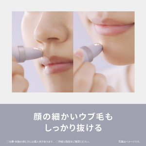パナソニック 電動眉毛抜き アイブロウ スムースピック バイオレット ES-EF10-V-イメージ9