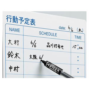 コクヨ ホワイトボード用マーカー(ヨクミエール)直液カートリッジ式 細字 黒 F892213-PM-B501D-イメージ10