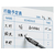コクヨ ホワイトボード用マーカー(ヨクミエール)直液カートリッジ式 細字 黒 F892213-PM-B501D-イメージ10