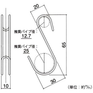 ハイロジック 横ブレ安定S字フック 小 ステンレス 2個入 FCF128J-64-7752-18-イメージ2