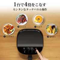 VeSync COLI211C-BK COSORI LITE 2L ミニノンフライヤー ブラック