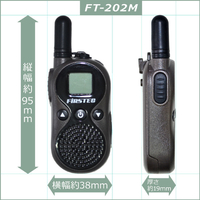 FRC NT-202ME 【2台セット】超小型軽量 特定小電力トランシーバー
