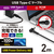エレコム ノートPC用充電ケーブル(USB Type-C/DC5．5mmコネクター/100W)2m ブラック DC-PDFE20BK-イメージ2