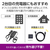 エレコム ノートPC用充電ケーブル(USB Type-C/DC5．5mmコネクター/100W)2m ブラック DC-PDFE20BK-イメージ4