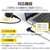 エレコム ノートPC用充電ケーブル(USB Type-C/DC5．5mmコネクター/100W)2m ブラック DC-PDFE20BK-イメージ7