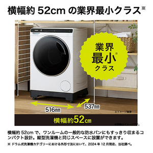 ハイアール 【左開き】4．5kgドラム式洗濯機【乾燥機能なし】 ホワイト JW-T45SA-W-イメージ11