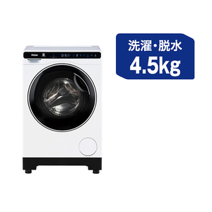 ハイアール 【左開き】4．5kgドラム式洗濯機【乾燥機能なし】 ホワイト JW-T45SA-W-イメージ13
