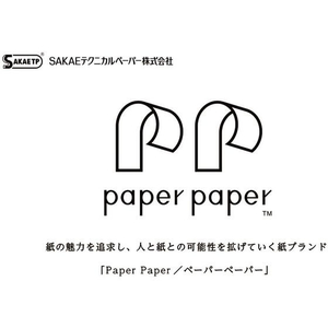 SAKAEテクニカルペーパー SAKAEテクニカル/トモエリバーFP ソフトカバーノート52g A5 ホワイト 無地 FC588NJ-SR-A5NB-MW-イメージ4
