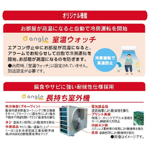 東芝 「工事代金別」 18畳向け 自動お掃除付き 冷暖房インバーターエアコン e angle select 大清快 U-DRシリーズ RASU562E5DRWS-イメージ11