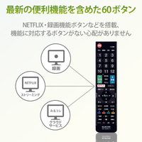 エディオンネットショップ エレコム Erctv02xbkto 東芝用かんたんtvリモコン ブラック