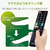 エレコム 東芝用かんたんTVリモコン ブラック ERC-TV02XBK-TO-イメージ7
