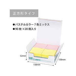 コクヨ 強粘着ふせん〈K2〉 75×75 7色ミックス パステル20冊 F028609-K2ﾒ-KP7575X20-イメージ4