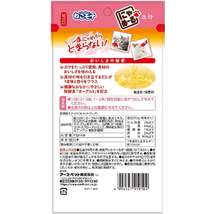 アースペット アース・ペット/にゃめーる さけ 5本 FCD1029-イメージ2