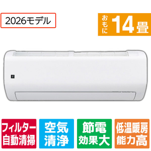 シャープエアコン6畳用2016年製 分解クリーニング済み 動作良好すぐに使用可能 シャープ AY-28RLE6S 10畳 フィルター自動清掃 省エネハイパワー