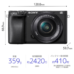 SONY デジタル一眼カメラ・パワーズームレンズキット α6400 ブラック ILCE6400LB-イメージ14