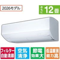 三菱電機 「工事代金別」 12畳向け 自動お掃除付き 冷暖房エアコン e angle select 霧ヶ峰 EMシリーズ Zシリーズ MSZ-EM3626E6-Wｾｯﾄ