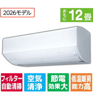 三菱電機 MSZ-EM5626E6S-Wｾｯﾄ 18畳 フィルター自動清掃 省エネハイ
