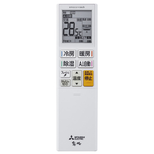 三菱電機 「工事代金別」 12畳 フィルター自動清掃 省エネハイパワーエアコン e angle select 霧ヶ峰 Zシリーズ MSZ-EM3626E6-Wｾｯﾄ-イメージ2