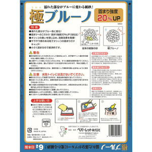 ペパーレット 極ブルーノ 6L FC403SH-4977696005427-イメージ2