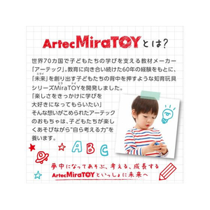 アーテック コロクロス DXセット FCE445V-74826-イメージ3