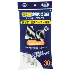 ボンスター販売 抗菌水切りゴミ袋ストッキングタイプ30枚入（排水口・三角コーナー兼用） ｺｳｷﾝｽﾄﾂｷﾝｸﾞｹﾝﾖｳ30P-イメージ1