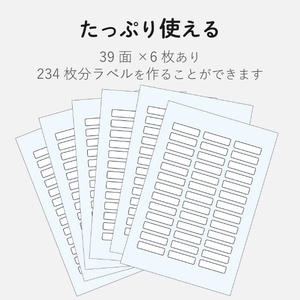 エレコム なまえラベル(はがきサイズ、39面、ペン用) EDT-KNM20-イメージ6