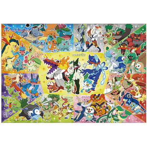 ビバリー ポケットモンスター ポケモン どんな姿になるのかな? 100ピース BV100050ポケモンドンナスガタ ビバリー ポケットモンスター ポケモン どんな姿になるのかな? 100ピース BV100050ポケモンドンナスガタ