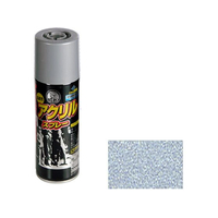 アサヒペン BIGPROアクリルスプレー 300ml シルバー FC193NS
