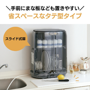 象印 食器乾燥機 グレー EY-GB50-HA-イメージ2