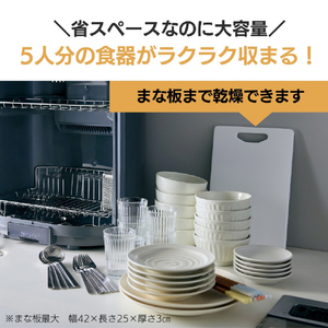 象印 食器乾燥機 グレー EY-GB50-HA-イメージ4