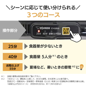象印 食器乾燥機 グレー EY-GB50-HA-イメージ5