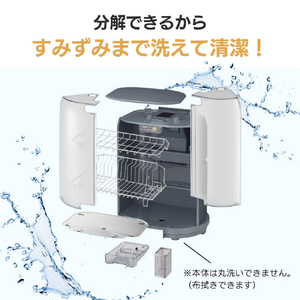象印 食器乾燥機 グレー EY-GB50-HA-イメージ6