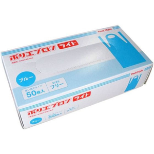パックスタイル ポリエプロン ライトブルー 50枚 FC062SH-00517682-イメージ1