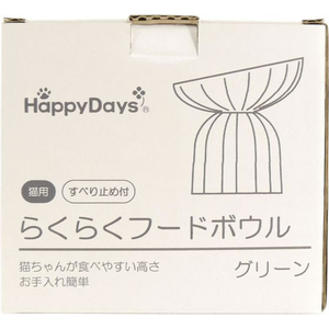ペットプロジャパン HappyDays らくらくフードボウル グリーン FCE804T-C-F-011-BC-GR-イメージ8