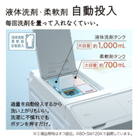 ☆【美品】HITACHI ビッグドラム ドラム式洗濯機 BV-SV120KR ドラム式洗濯機 ビッグドラム ホワイト BD-SV120KR-W [洗濯12.0