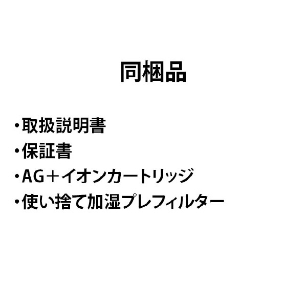 シャープ 加湿空気清浄機 e angle select ホワイト系 KI-X75E3-W 静音 5m3/分 KI 空気清浄 加湿空気清浄 空清運転時 1m3/分 加湿空清運転時 47dB 空清 運転時