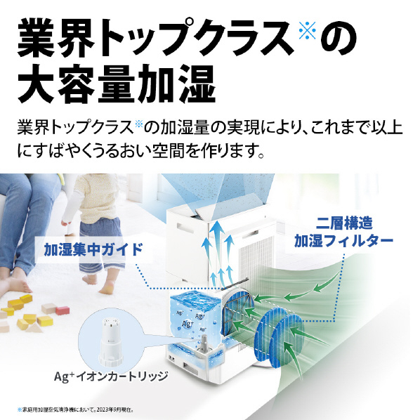 シャープ 加湿空気清浄機 e angle select ホワイト系 KI-X75E3-W 静音 5m3/分 KI 空気清浄 加湿空気清浄 空清運転時 1m3/分 加湿空清運転時 47dB 空清 運転時