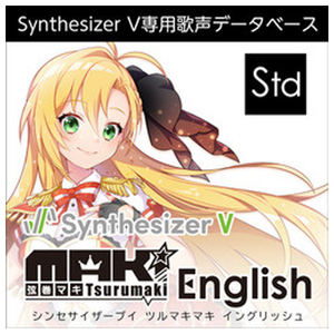 AHS Synthesizer V 弦巻マキ English ダウンロード版 [Win ダウンロード版] DLSYNTHESIZERVﾂﾙﾏｷﾏｷEWDL-イメージ1
