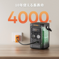 Jackery JSG-0304D Solar Generator 300D 40W Air |エディオン公式通販