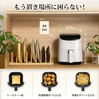 VeSync COLI211C-WH COSORI LITE 2L ミニノンフライヤー ホワイト