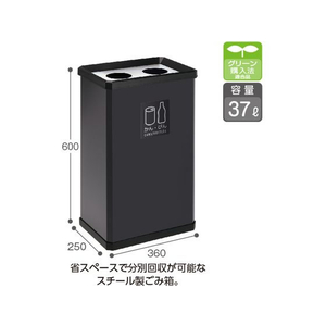 テラモト 分別ターンボックス L(かん・びん用) FC52449-DS2511205-イメージ2