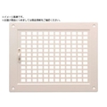 エス・ローズ/角型レジスター R1-L200-WG FCB876C-5346130