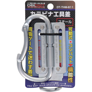 三共コーポレーション 可動式カラビナ工具差 スチール シルバー FCF512A-イメージ2
