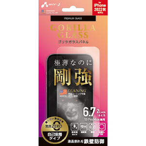 iPhone - ごぉおん Amazon.co.jp: エスピーコネクト(SP Connect) デイトナ iPhone