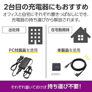 エレコム ノートPC用充電ケーブル(USB Type-C/DC角コネクター/100W)2m ブラック DC-PDLE20BK-イメージ4