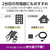エレコム ノートPC用充電ケーブル(USB Type-C/DC角コネクター/100W)2m ブラック DC-PDLE20BK-イメージ4