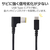 エレコム ノートPC用充電ケーブル(USB Type-C/DC角コネクター/100W)2m ブラック DC-PDLE20BK-イメージ6