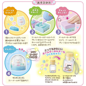 アガツマ すみっコぐらし きらきらスノードーム すみっコとうみっコ ｽﾐﾂｺｸﾞﾗｼｷﾗｷﾗｽﾉ-ﾄﾞ-ﾑｳﾐﾂｺ-イメージ2